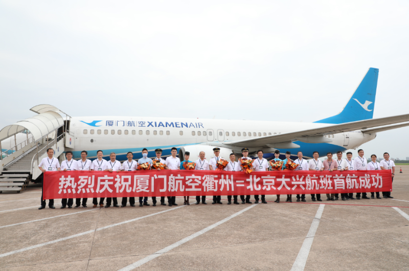 北京至浙江衢州民航航线今日起增至两条_腾讯新闻