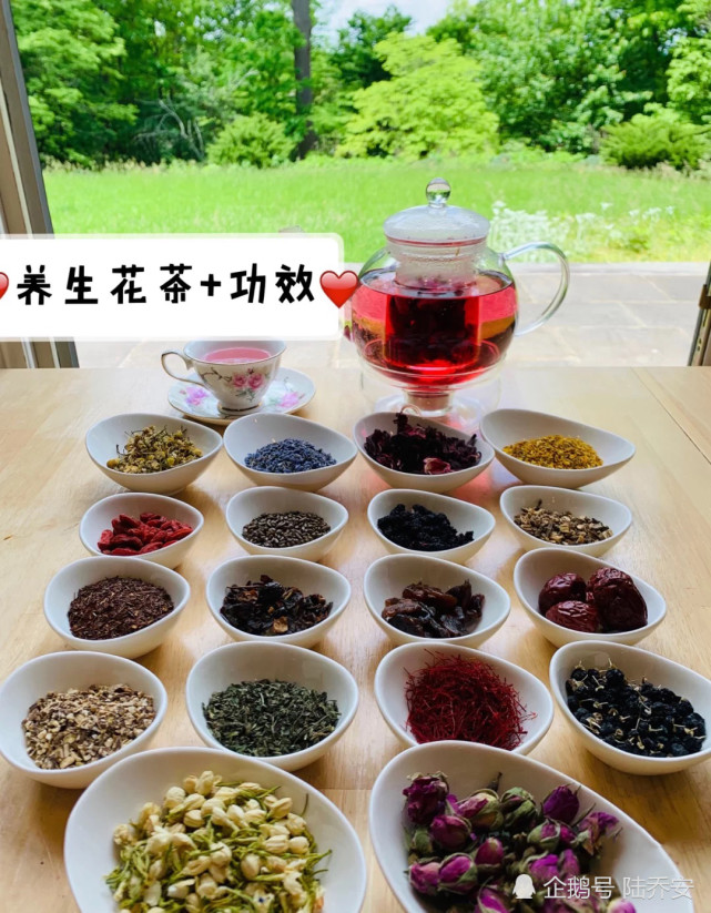 养生茶花茶合集—养颜美白,养肝抗老,助眠补气