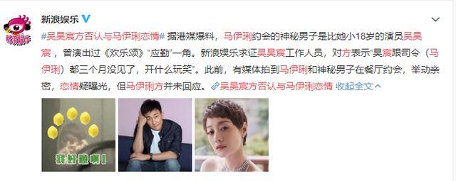 恭喜马伊琍!终于"复仇"成功了!