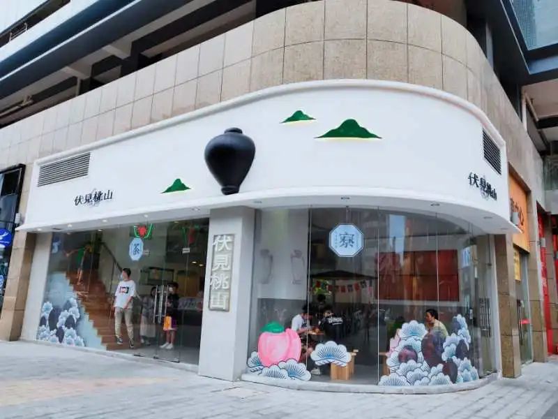 伏见桃山,你为什么这么骚?