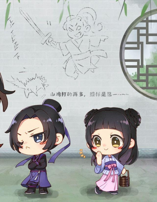 《魔道祖师》官博庆六一,贺图亮点十足,q版画风走向为