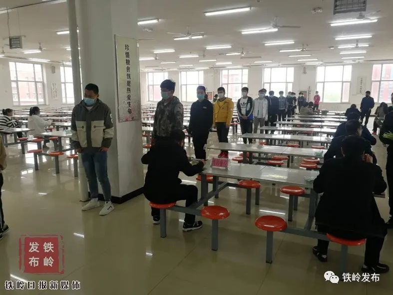 辽北育才学校1173名学生全部返校复课