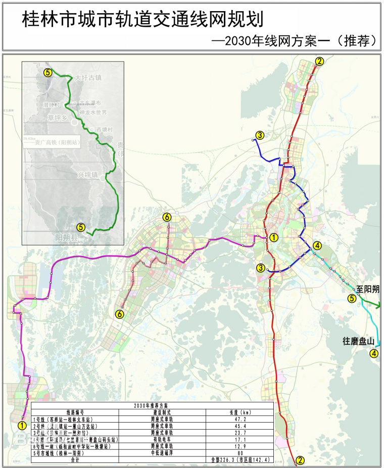 桂林地铁规划图