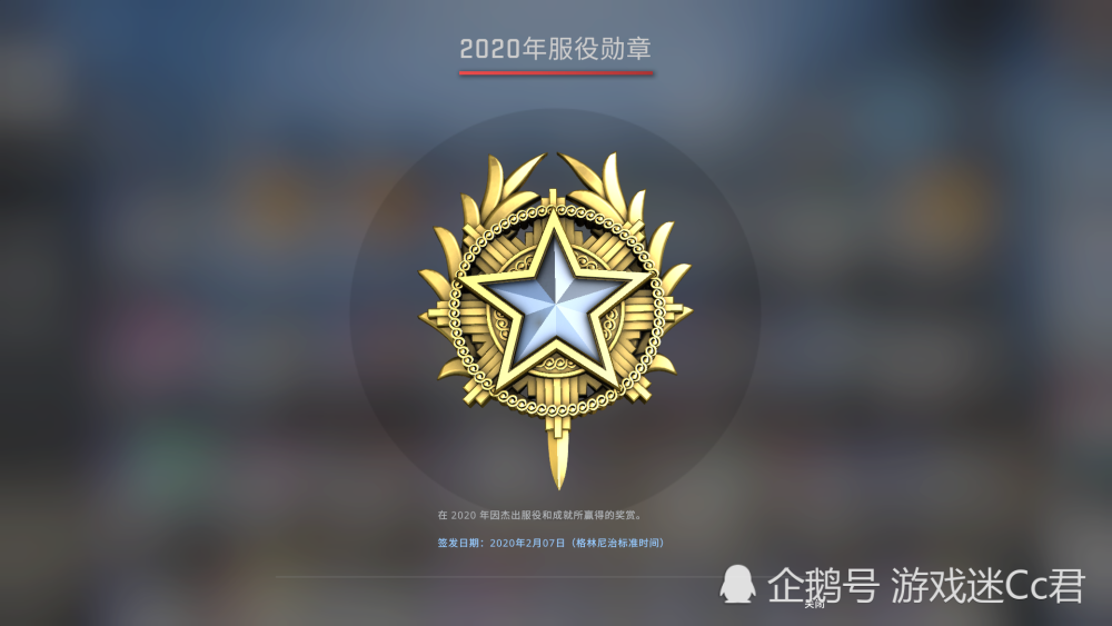 csgo:b5开放注册,买大行动币并不理智,升级做勋章才是