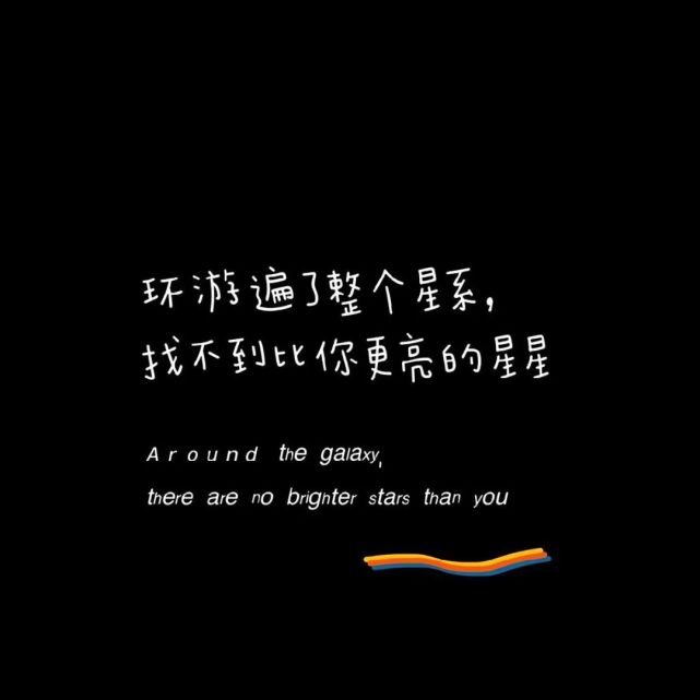 背景图 励志背景图