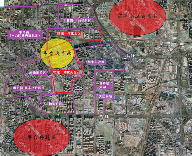 根据丰台分区规划提到, 整个丰台火车站地区将作为地区综合商务中心