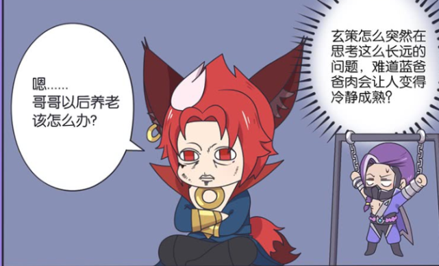 王者剧场:长城守卫军陷入无尽沉思,兰陵王趁乱抱走花木兰!