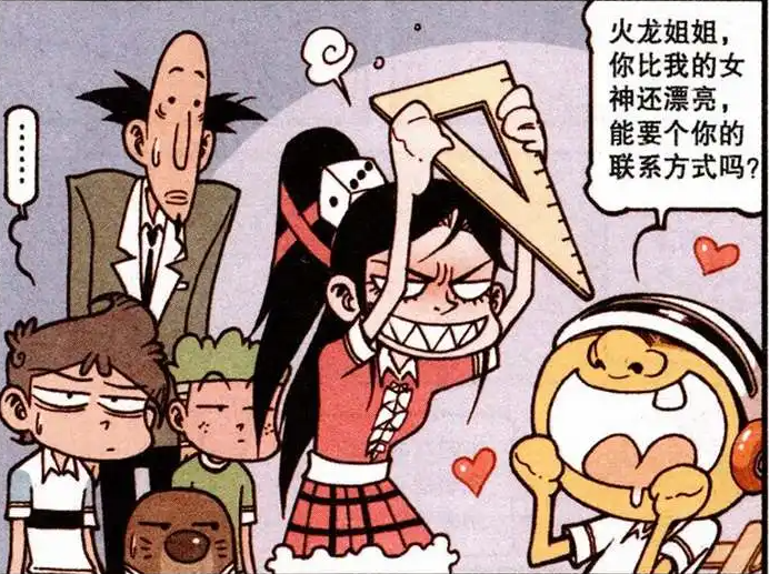 爆笑星太奇:高茜女神地位受挑战,火龙姐姐比茜公主还美?