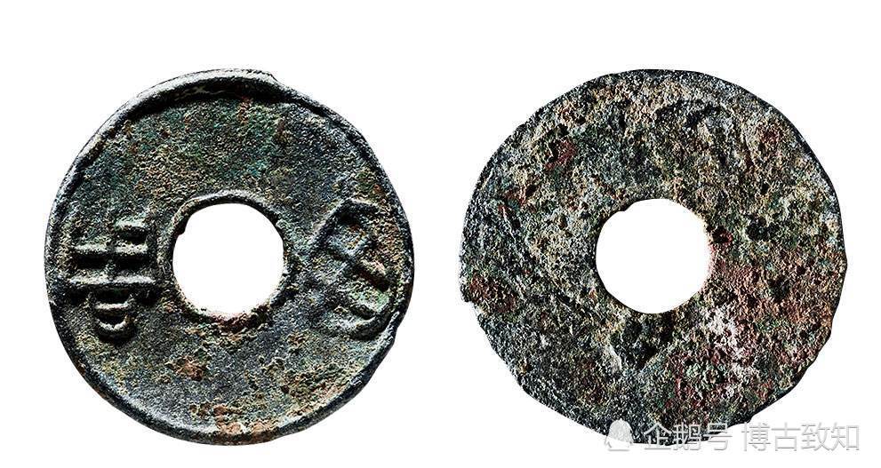【文物鉴赏】中国古钱"五十名珍"之战国时期钱币