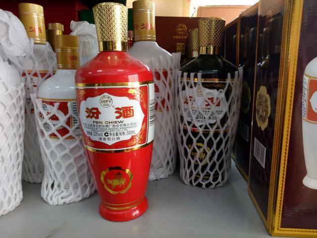 披着"洋外衣"的汾酒-出口红瓷汾!百元以下,南方人也喝