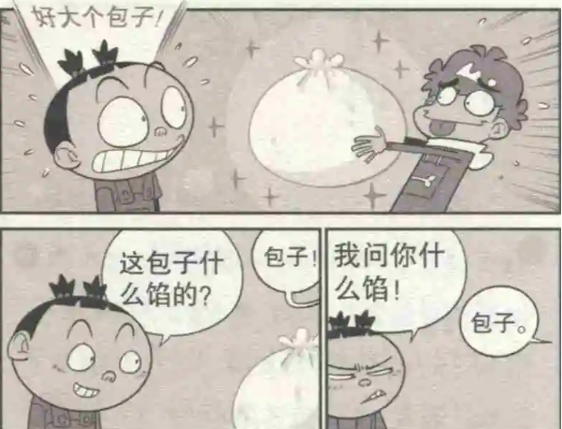 搞笑疯人衰妈硬核包子俄罗斯套娃真包子馅大脸妹哭晕