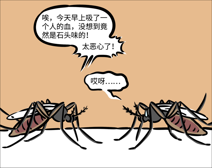 搞笑疯人:九月很招蚊子,但看到哪吒时才发现自己运气很好