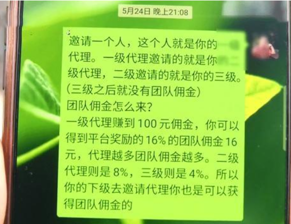 拼多多“碰瓷兄弟”拼少少遭质疑：消费者投诉平台无法提现引热议!