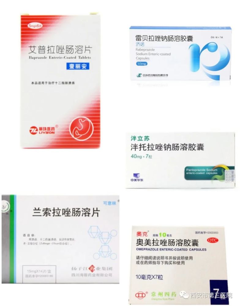 【药知道】抗幽门螺杆菌的四联药物,您会用吗?