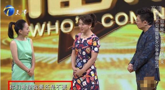 3年前已当姥姥的闫学晶,46岁意外怀二胎,儿子:你跟我