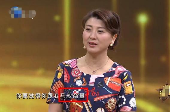 3年前已当姥姥的闫学晶,46岁意外怀二胎,儿子:你跟我马叔商量