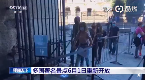 6月2日：峰值远未出现！新增病例最多的10个国家半数在美洲