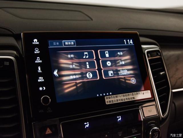 将推5款车型 东风本田新款UR-V配置曝光