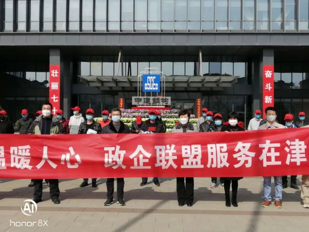 天津西青区招聘_名企招聘