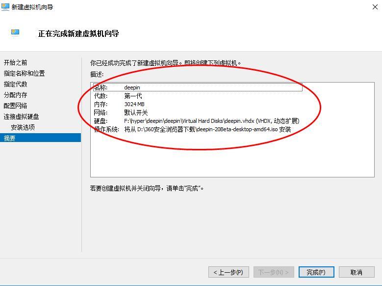 如何配置虚拟机以解决本地网络未识别的问题？