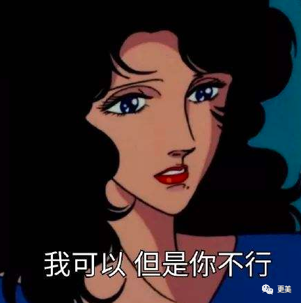 鞠婧祎和王思聪女友，联手开创富二代最爱的新绿茶脸！