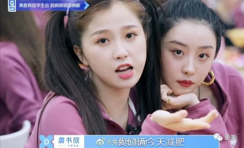 鞠婧祎和王思聪女友，联手开创富二代最爱的新绿茶脸！