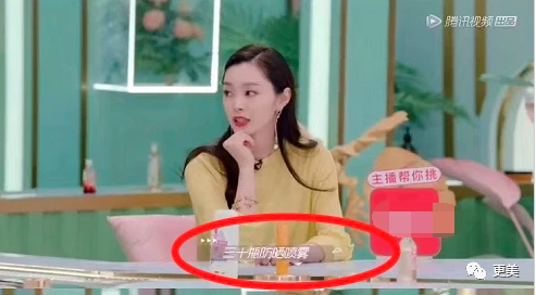 鞠婧祎和王思聪女友，联手开创富二代最爱的新绿茶脸！