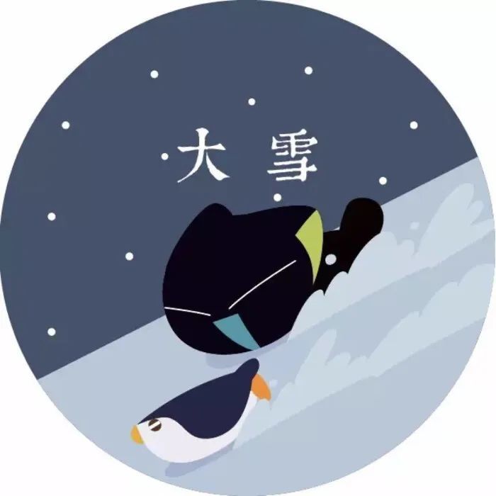 罗小黑战记之二十四节气