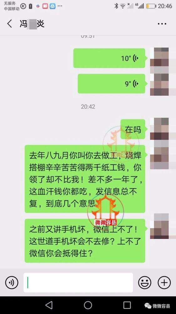 微信失联人口_微信人口普查头像图片(2)