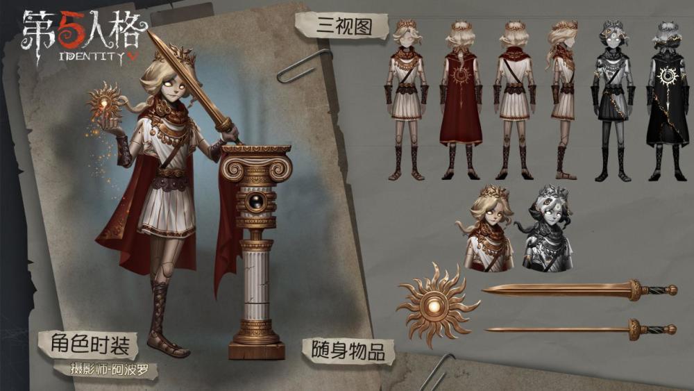 第五人格:来庄园一年多,约瑟夫变化太大,从绅士变成了