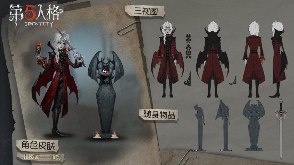 第五人格:来庄园一年多,约瑟夫变化太大,从绅士变成了贵族