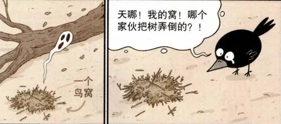 开心漫画阿衰摊上大事被乌鸦一招千年杀桶的生活不能自理
