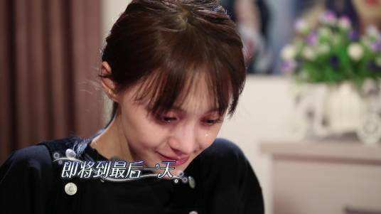 郑爽哭了称又长教训了太情绪化的女人越活路越窄