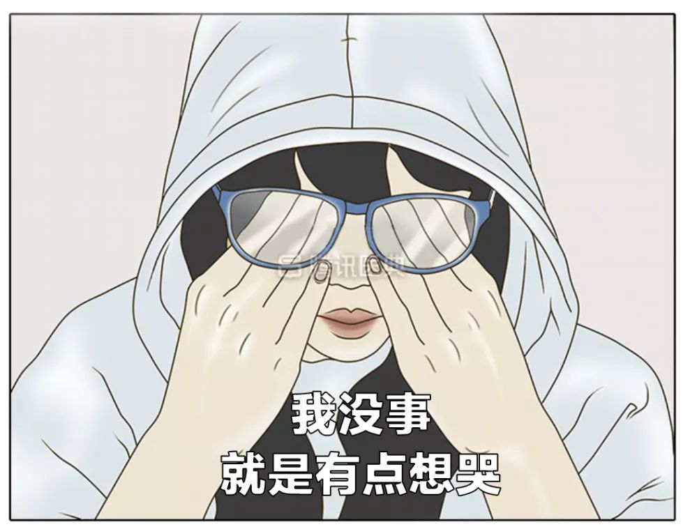 情绪上头后,大哭是在排毒吗?