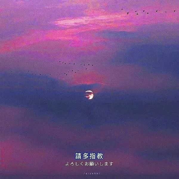 背景图 治愈风背景图