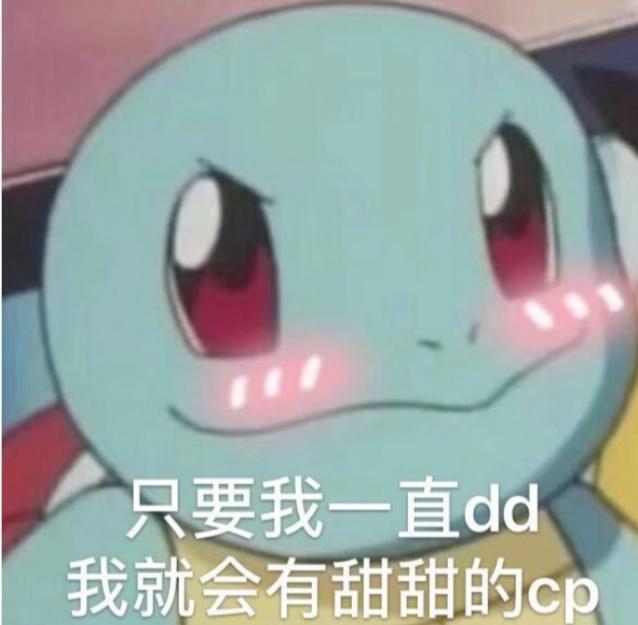 别人游戏cp都奔现了,你还在cpdd?还不如来荒野乱斗匹配小姐姐