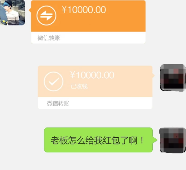 给老板鞍前马后6年,年底收到老板大红包,员工果断离职