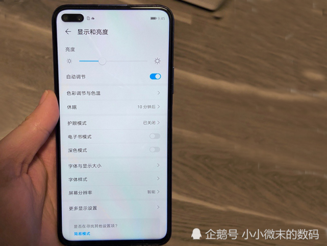 华为play4t pro 荣耀,荣耀play4t pro 华为荣耀新机play4 pro,与不足2500的荣耀v30有区别?
