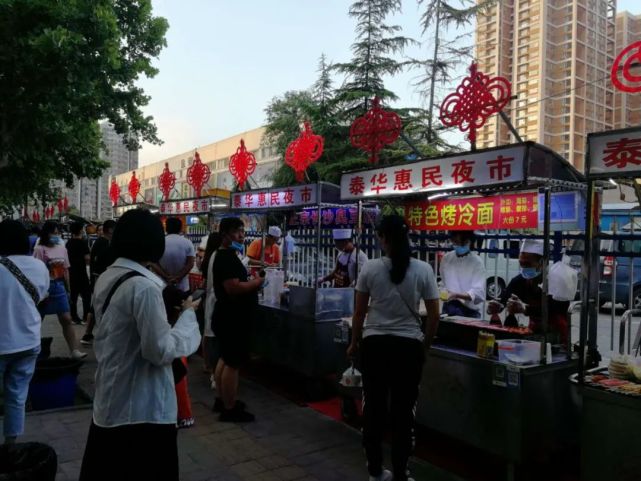 翟营大街夜市 地址:石家庄市翟营南大街与东岗路交叉口