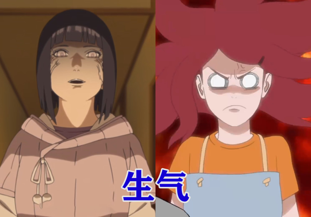 火影:玖辛奈与雏田的人生轨迹,雏田生气的模样,宛如玖辛奈再现