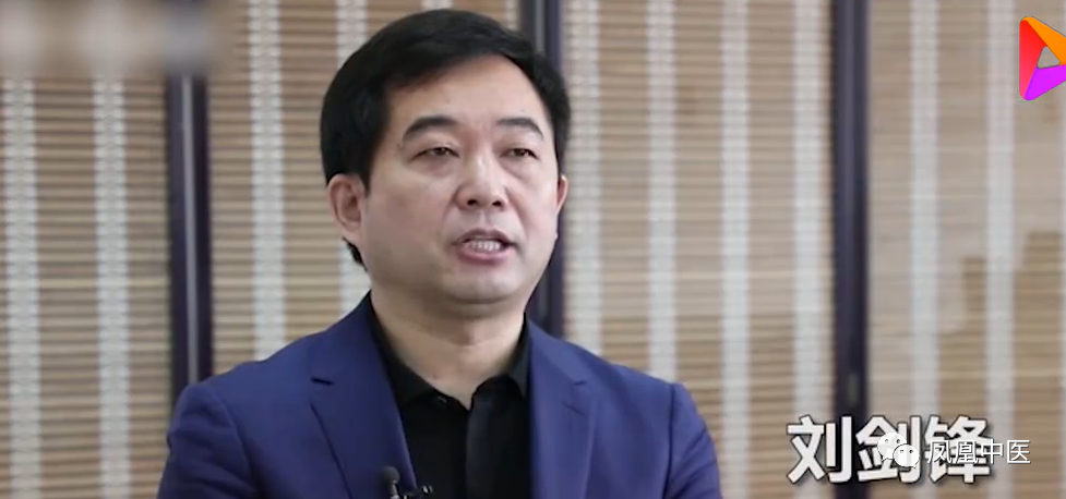 采访中国中医科学院刘剑锋教授时,他要求先讲述一个关于民间中医的