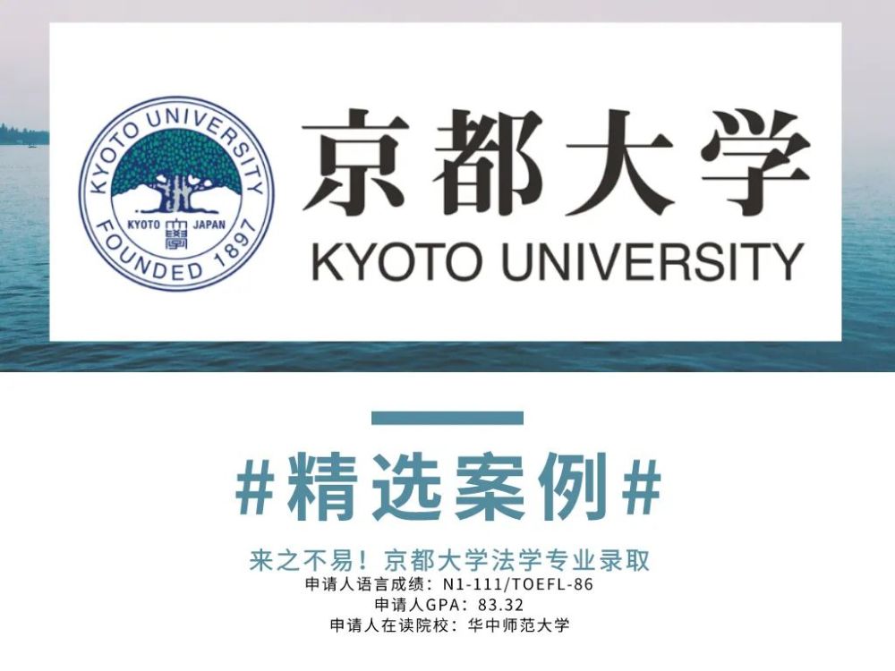 东京工业大学认可托福在家考成绩!送分要求变更情况说明