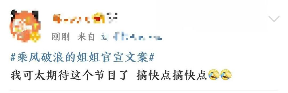 另一边则是忙着为各自的爱豆创作花式应援文案@万茜粉丝文案:少女,我