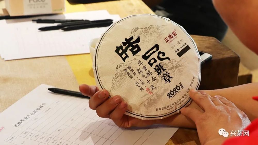 “皓品班章”热度逐渐走高这市场表现有点不一样!-11月5日零陵区关于调整疫情风险区域的通告