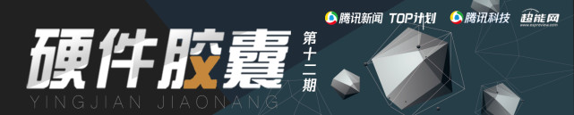 智能手机充电标准十年变迁：为什么现在没有万能充了？