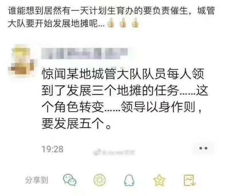 摆地摊曲谱_摆地摊图片高清图片