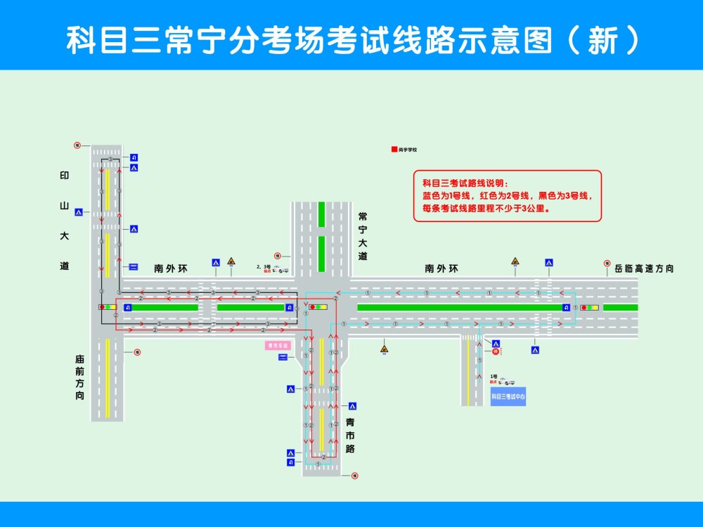 衡阳常宁科目三考场线路图及考试点评项