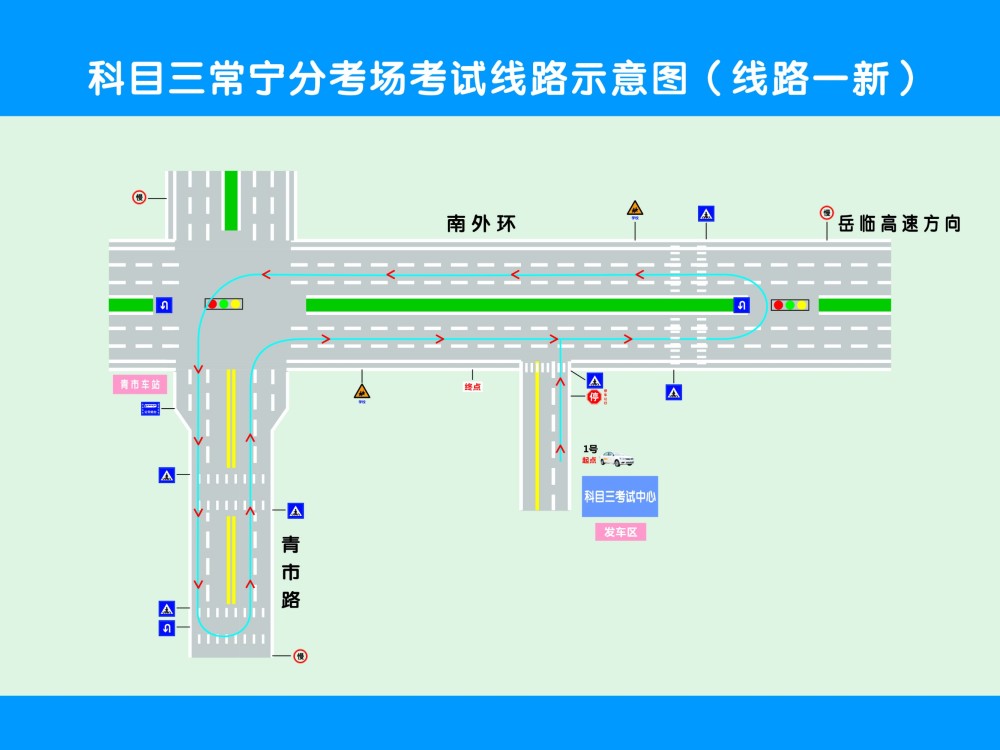 衡阳常宁科目三考场线路图及考试点评项