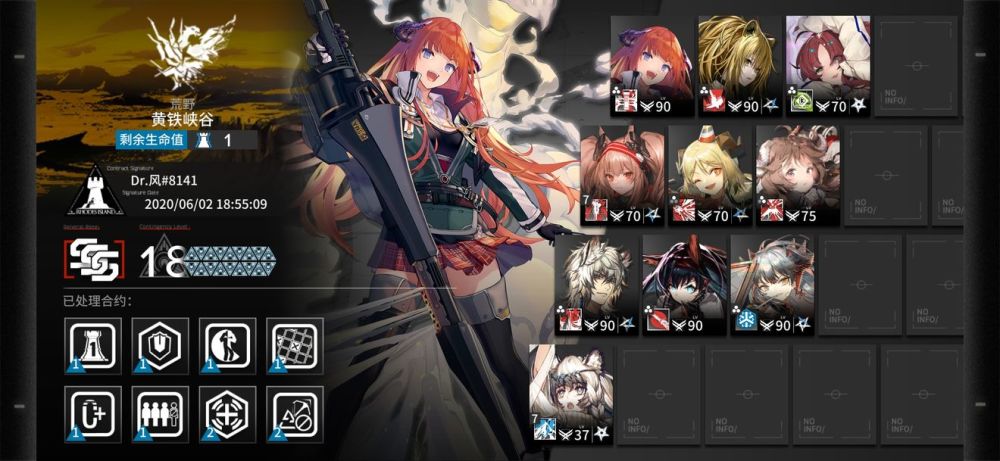 明日方舟:弑君者终于站起来了,网友:某消防员再也推不