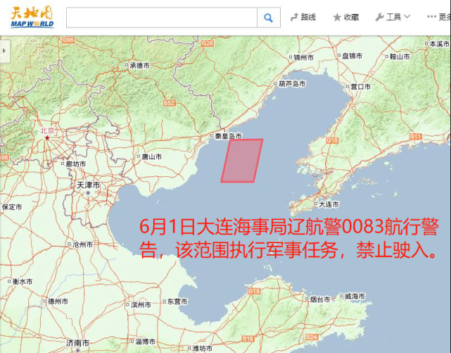 渤海湾两区域进行军事任务和实弹射击 专家:时间有限
